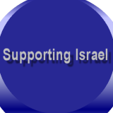 Supporting Israel