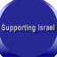 Supporting Israel